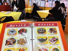 -肥姐美食(同福中路店)