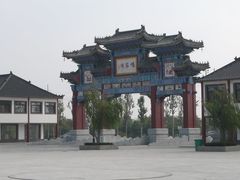 -杨家埠民间艺术大观园