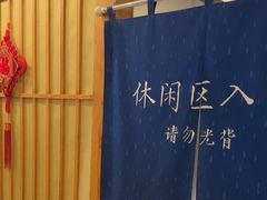 -浅水汤温泉(人民东路店)