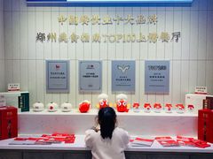 -阿五黄河大鲤鱼(海尚店)