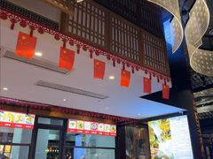 -夫妻肺片·老字号