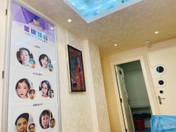 -紫洁俪方（北京）医疗美容