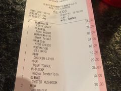 -Fukumimi·美醉堂 居酒屋(金尚店)