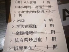 -江太极江浙菜(马桥万达广场店)