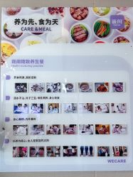 -巍阁月子中心(南山店)