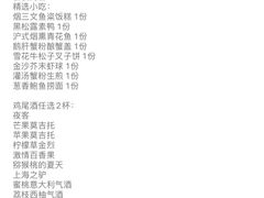 -夜上海(新天地店)