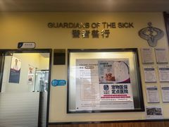 -宠颐生斯嘉宠物医院·急重症·心内科(谷阳北路分院)