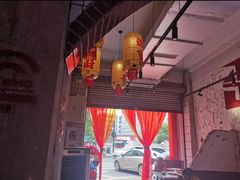 -歪火锅(宝光寺店)