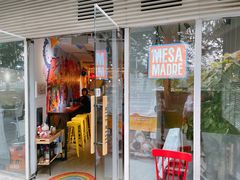 门面-Mesa Madre梅萨妈妈·Bintana(国贸店)