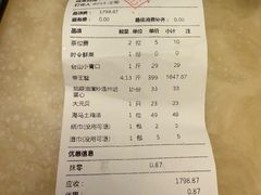 -79号渔船海鲜饭店(宝安店)
