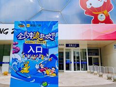 -水立方嬉水乐园