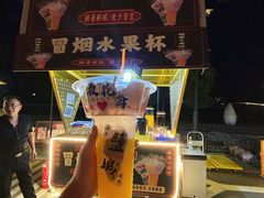 -荷兰花海