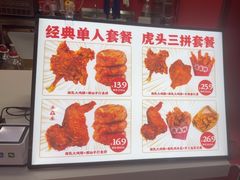 -虎头炸·潮汕南乳炸鸡(未来城店)