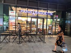 门面-巴黎贝甜(杨浦宝地店)
