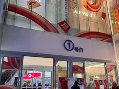 -凯德广场(金牛店)