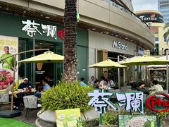 -蔡澜Pho·越南粉餐厅(海上世界店)