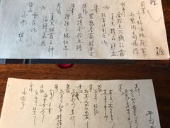 -桐寿司Sushi Tong