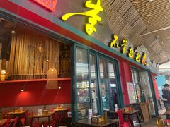 -李不管把把烧(天府三街店)