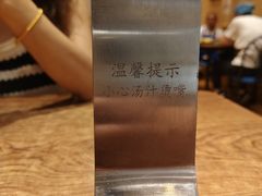 -清真吴记门钉肉饼·喜多利
