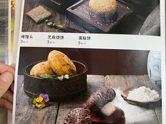 -砂锅居(西四店)