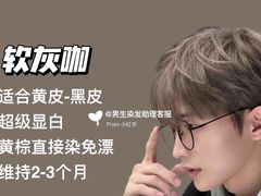 -雅世·合金公寓