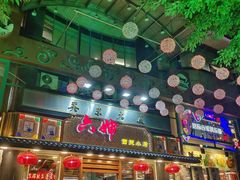 -六婶西关小厨(光塔路店)