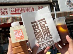 -世记咖啡(氹仔外卖店)