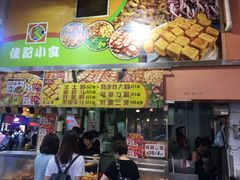 -佳记小食店(旺角店)