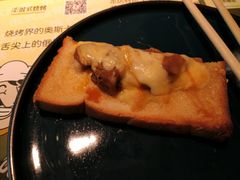 -通海俄式烧烤(下瓦房店)