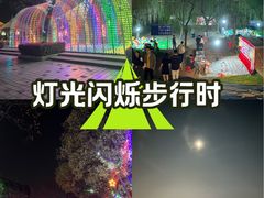 -秋水广场