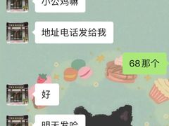 -向民炒鸡老店(火车站店)