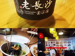 -太平老街