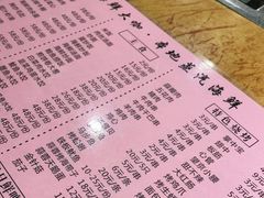 -87号烧烤海鲜·大排档(金沙滩店)