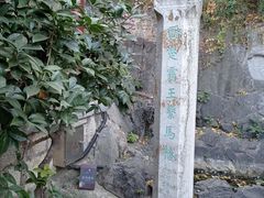 -戏马台景区