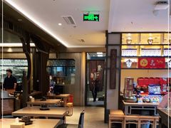 大堂-香园茶社·金陵小灶(老门东店)