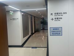 -杭州口腔医院(城西院区)