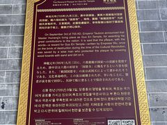 -国恩寺