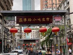 -放哈·甜醅子奶茶创造者(正宁路店)