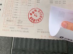 -四川大学华西口腔医院(华西院区)
