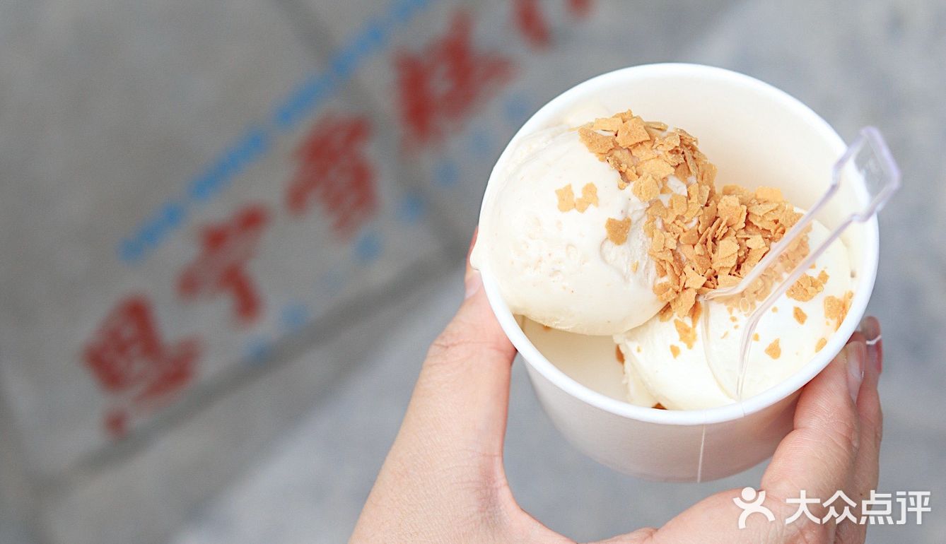 广州探店 | 骑楼下的复古手工雪糕🍦