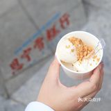 广州探店 | 骑楼下的复古手工雪糕🍦