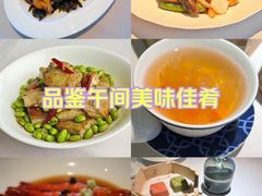 -杭儿风餐厅(嘉里中心店)