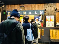 -鳴門鯛焼本舗(天神橋３丁目店)