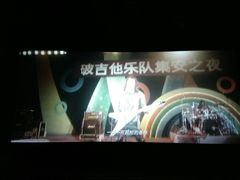 -巨幕影城(光谷广场资本大厦店)