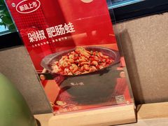 -蛙小侠(五象万象汇店)