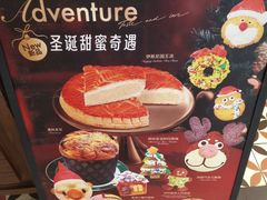 -CARINO BAKERY&CAFE(人广来福士店)