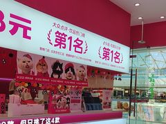 -K22.酸奶草莓(烟台芝罘店)