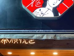 门面-茶颜悦色(嘉顿一楼吉时赏味游园会店)