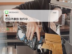 -fishtank鱼缸咖啡(三山街店)