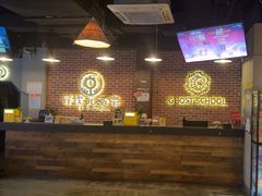 -长藤鬼校(龙翔店)